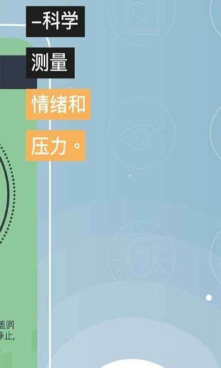 am心理咨询