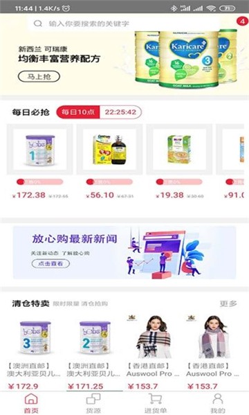 千齿汇