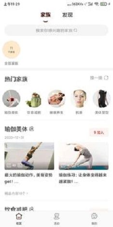 gimi gimi社交app最新版 