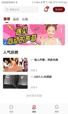 gimi gimi社交app最新版 