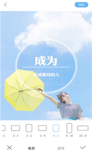 奇趣相机免费版