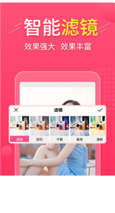 松鼠去水印最新版