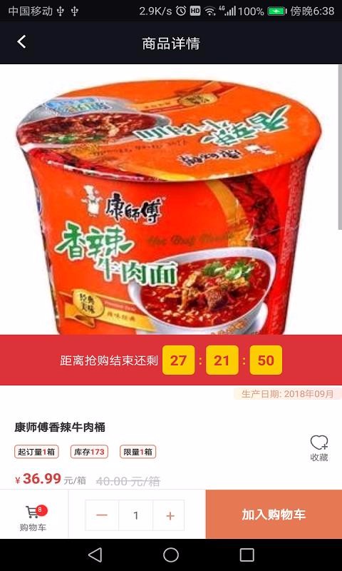 合包弹