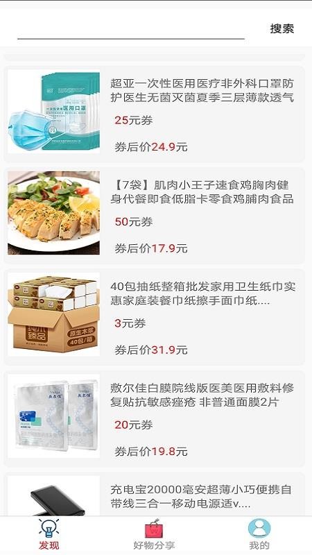 查一查