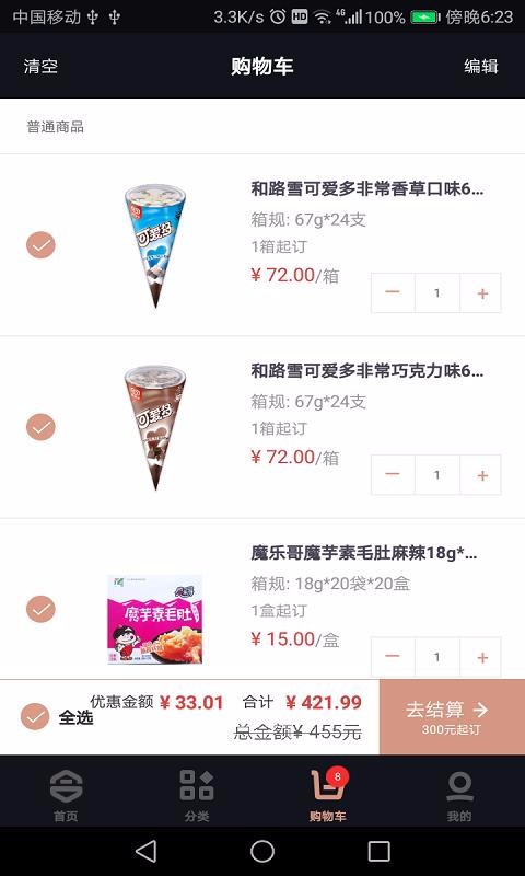 合包弹