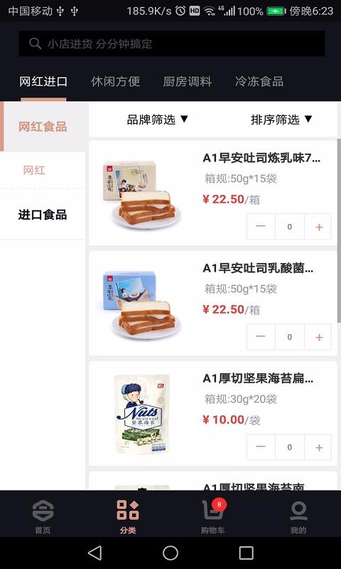 合包弹