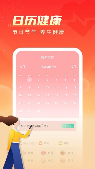 瓜瓜极速版app