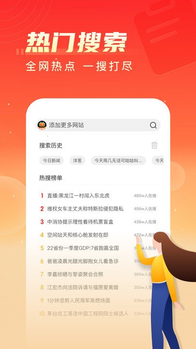 瓜瓜极速版app