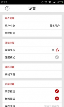 it时代网