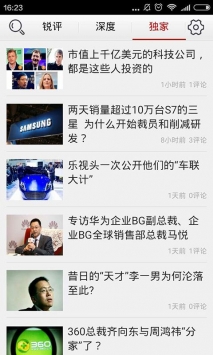 it时代网