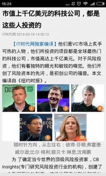 it时代网