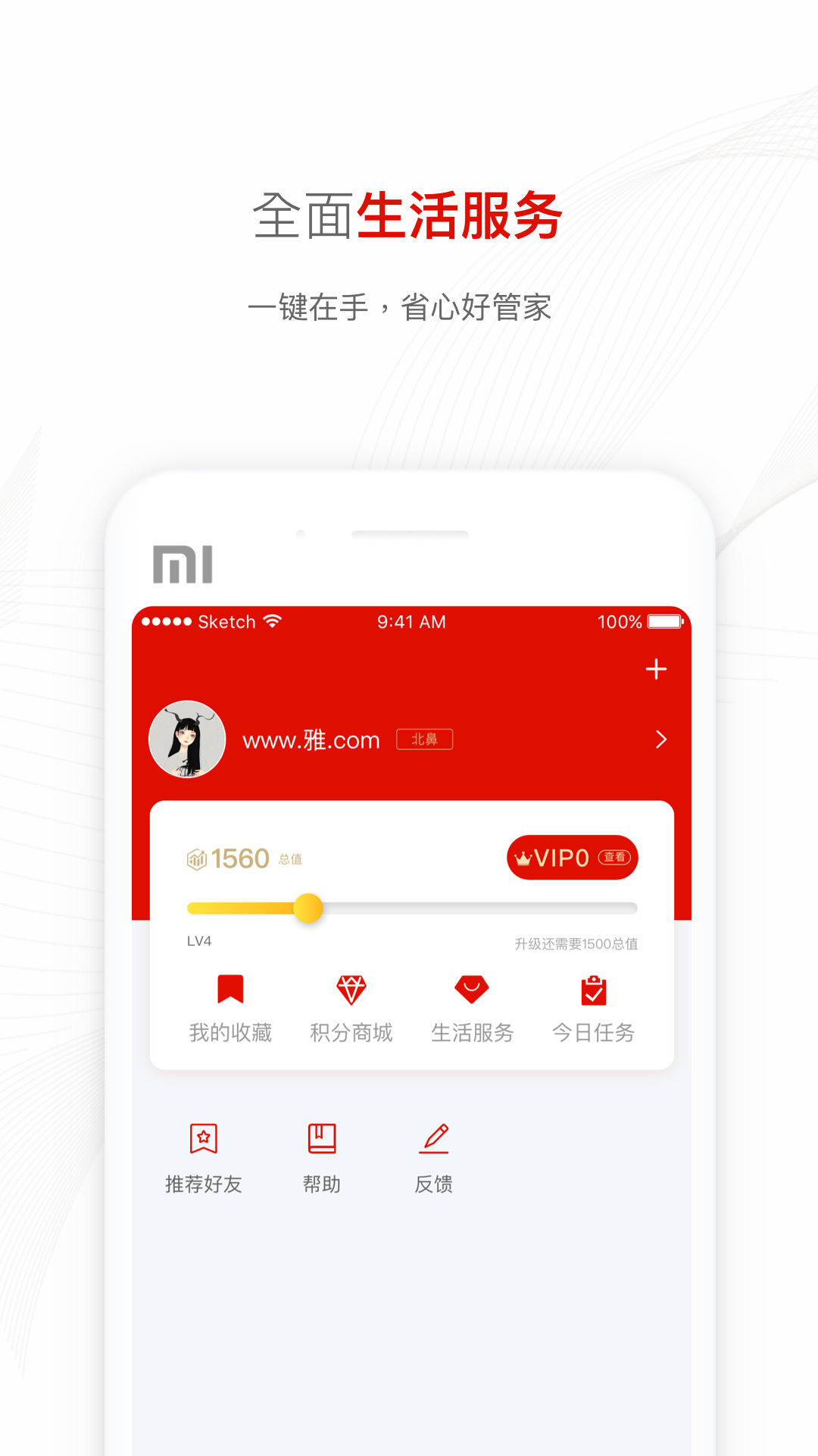 爱路桥最新版