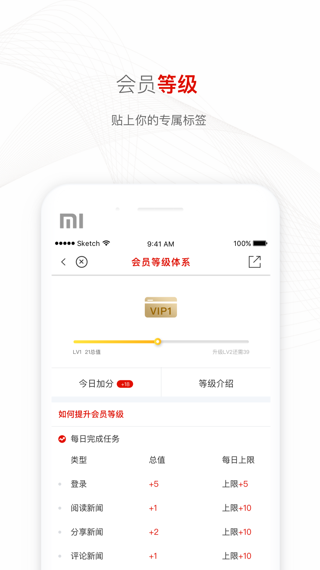 爱路桥最新版
