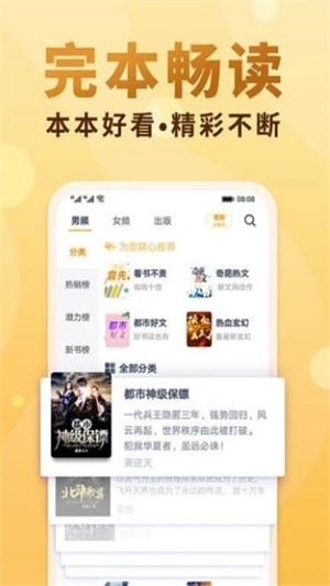 一曲书斋阅读
