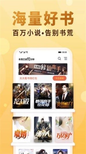 一曲书斋阅读