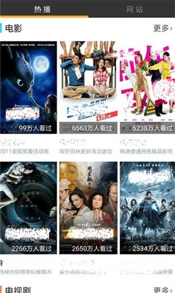 蘑菇影视app