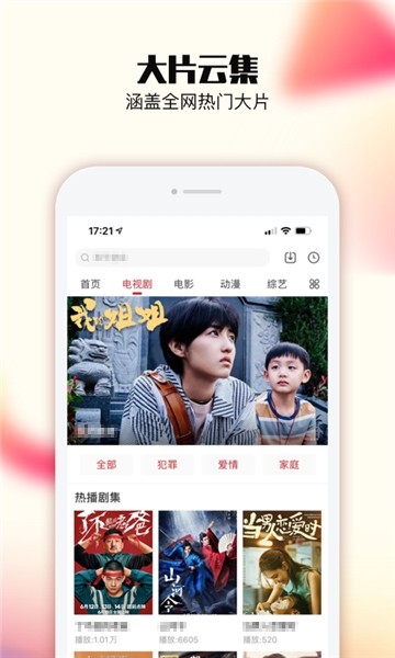 乐嗨视频秀场