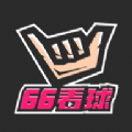 66看球平台