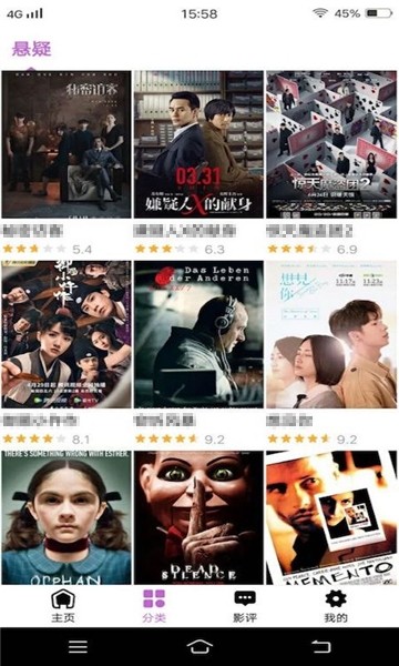火龙果影视app