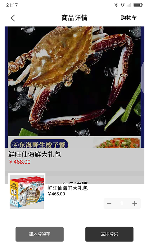 约盟天下app