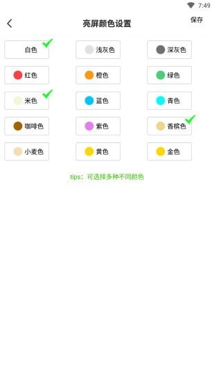 秒亮手电筒app