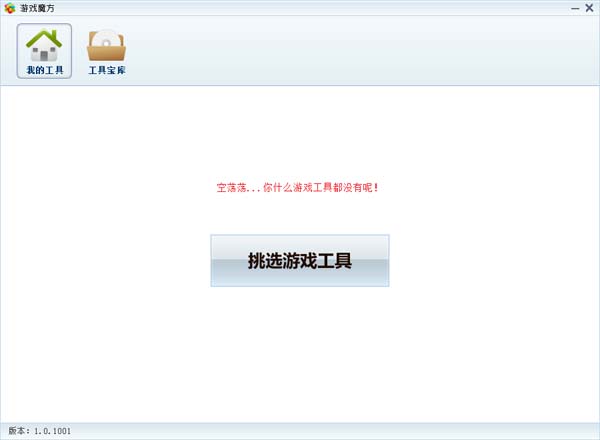 魔方游戏盒 steam官网
