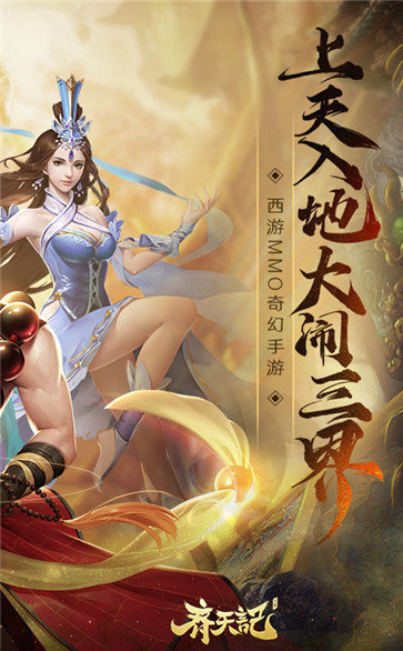剑主苍穹
