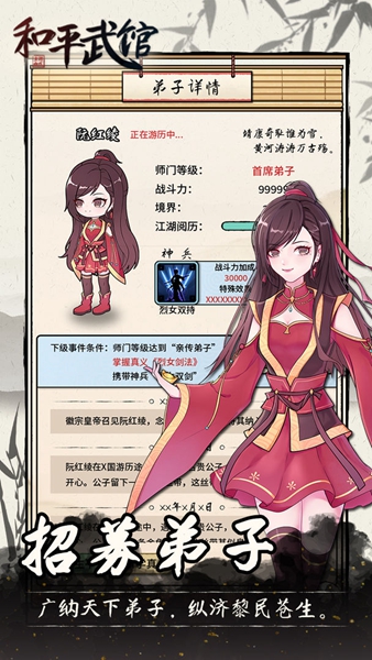 恶源战记内购破解版