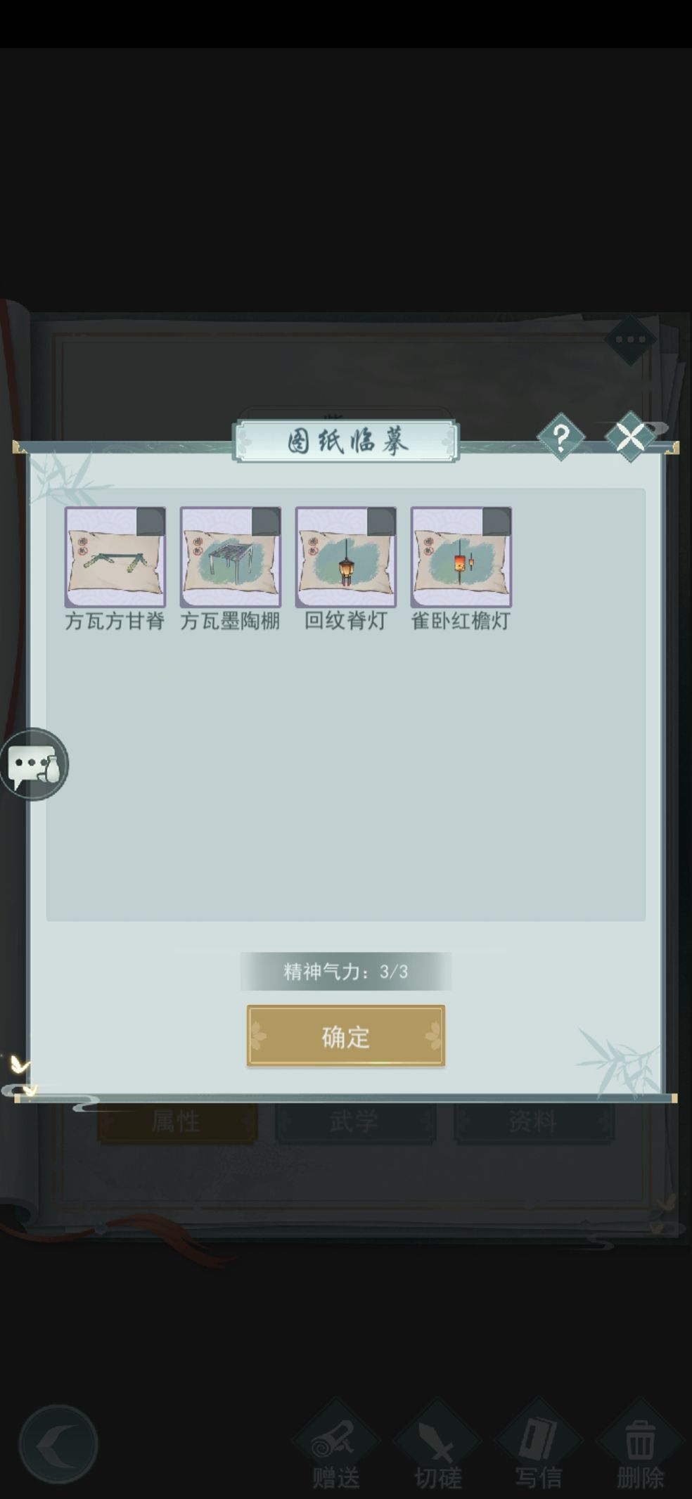 江湖悠悠武学升阶攻略大全 武学升阶优先级以及规则一览[多图]