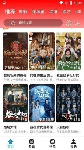 蛋播tv