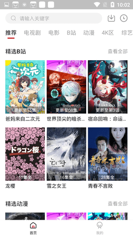 air视频