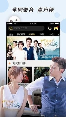 简约影视