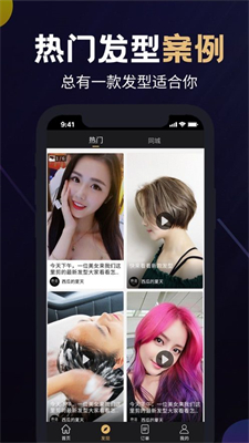 灵剪艺族app