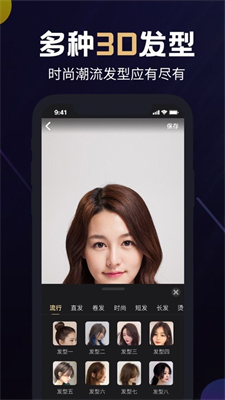灵剪艺族app