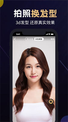 灵剪艺族app