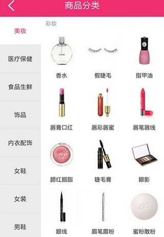 识用宝app