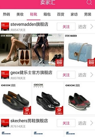 识用宝app