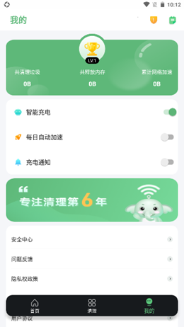 大象wifi