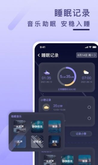 健康云记录apk
