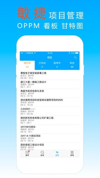 宜众app
