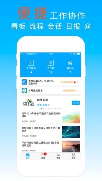 宜众app