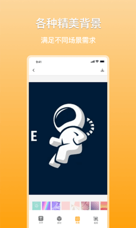 搞定logo app