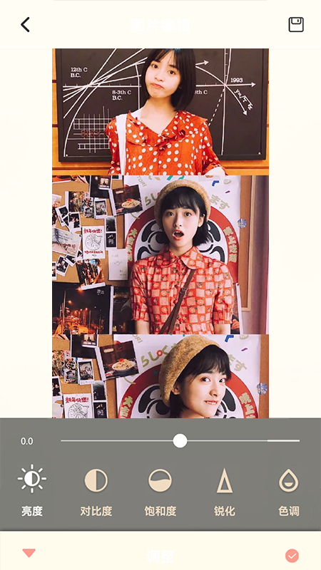 vs调色app