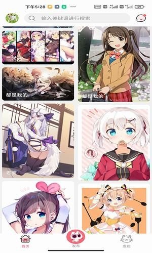唔姆app