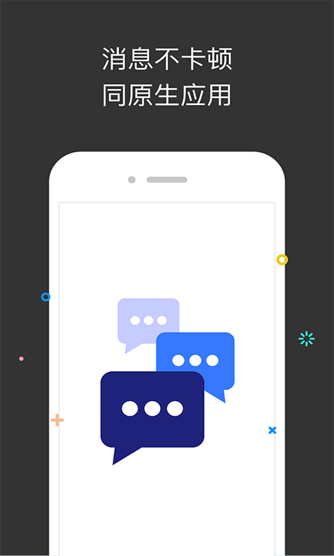 喵分身app