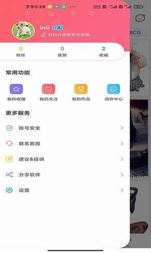 唔姆app