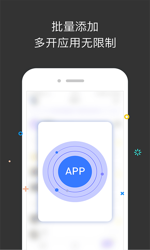 喵分身app