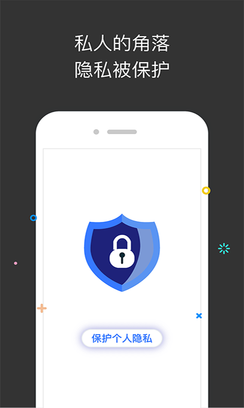 喵分身app