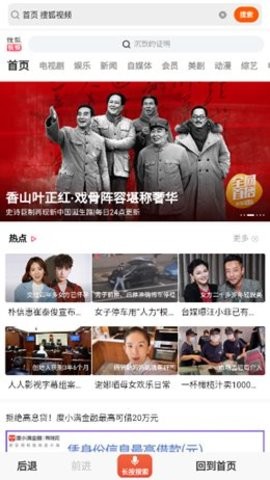 喵喵浏览器app