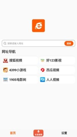 喵喵浏览器app